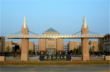 武汉科技大学招聘建设学院院长