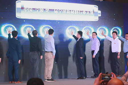 宁波携手千人智库启动第三届全球新材料行业大赛